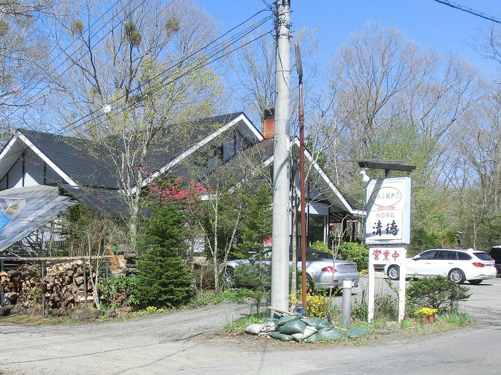 Runesu Karuizawa Kita-karuisawa Esterno foto