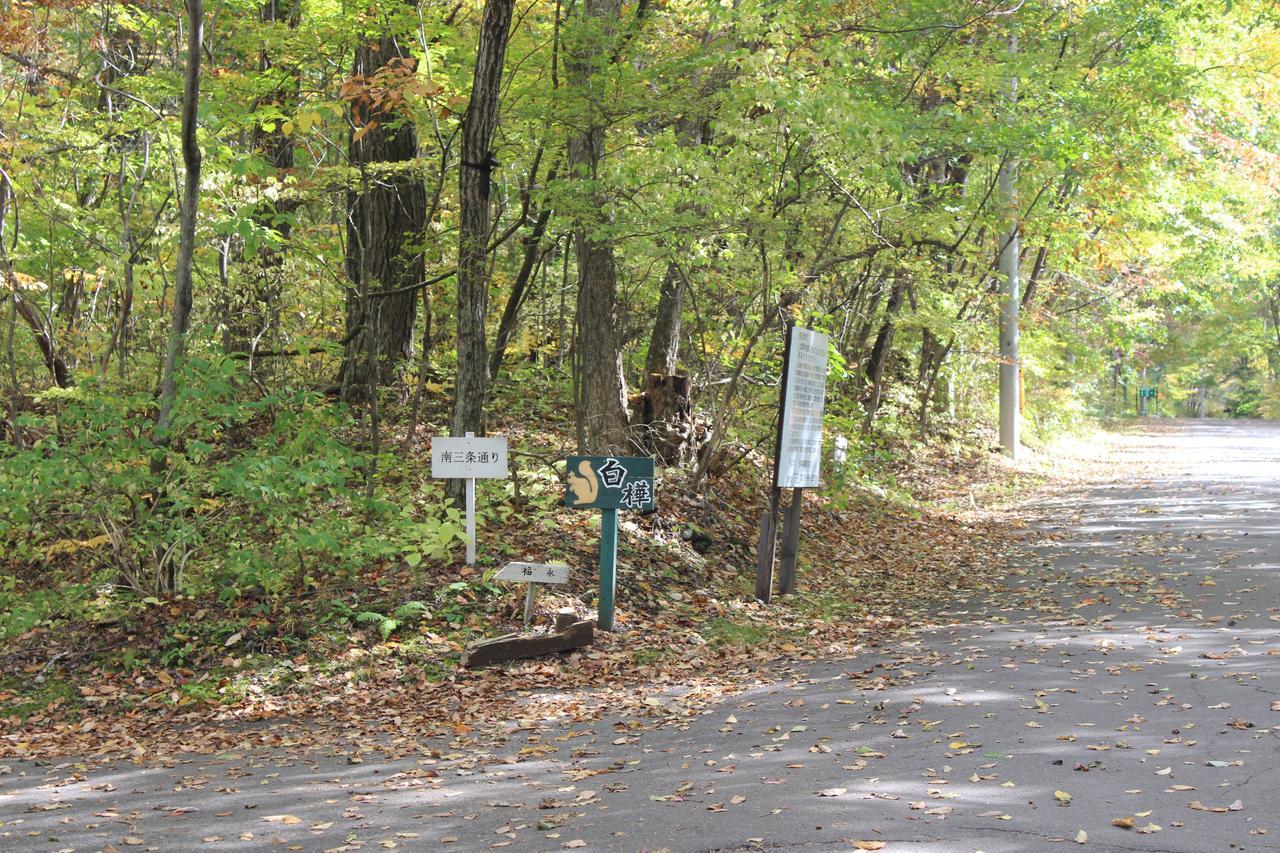 Runesu Karuizawa Kita-karuisawa Esterno foto